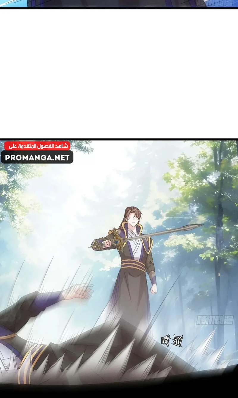 Chapter Image 10