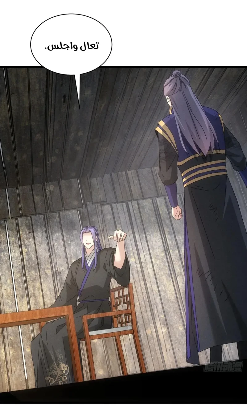 Chapter Image 20
