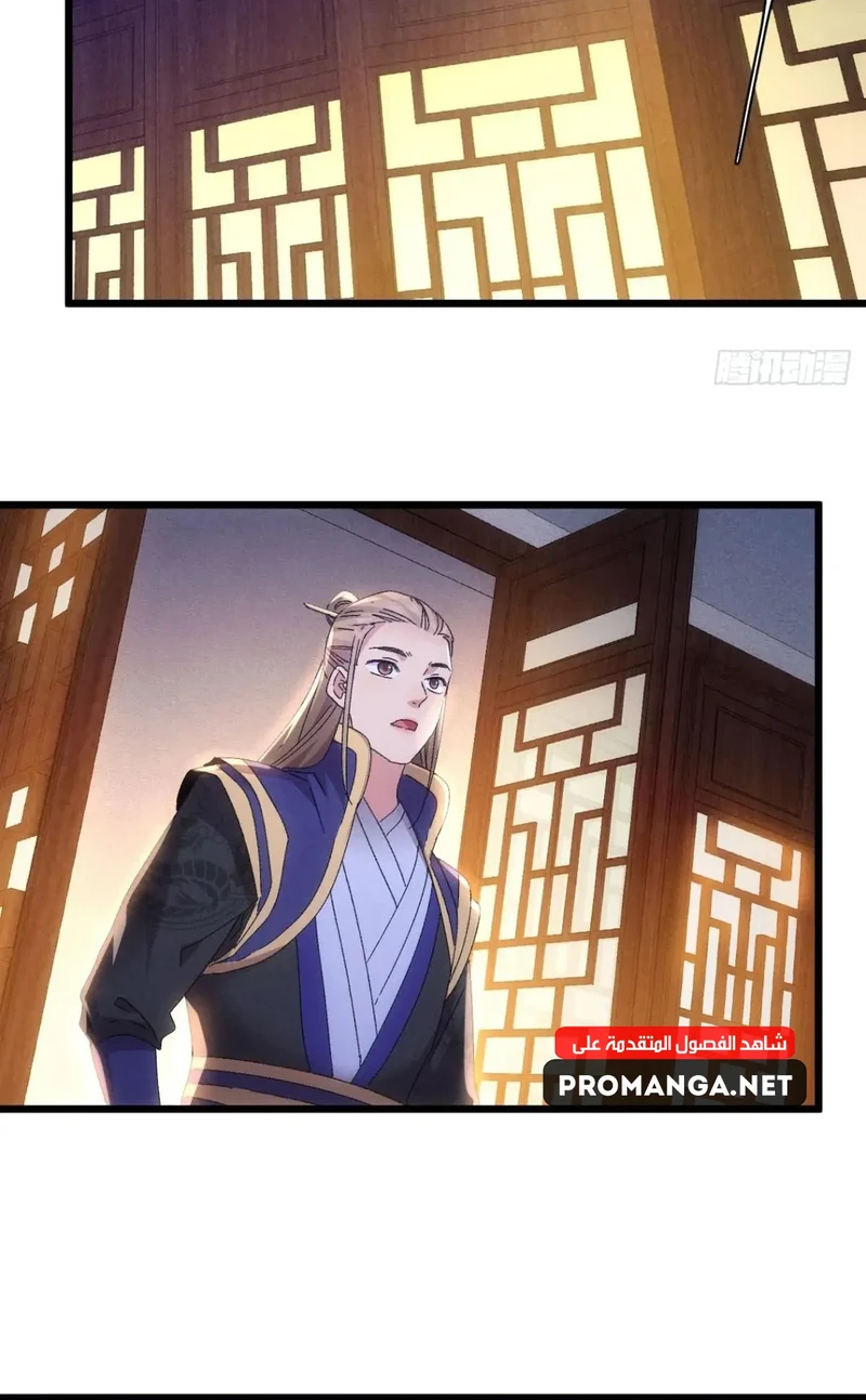 Chapter Image 17