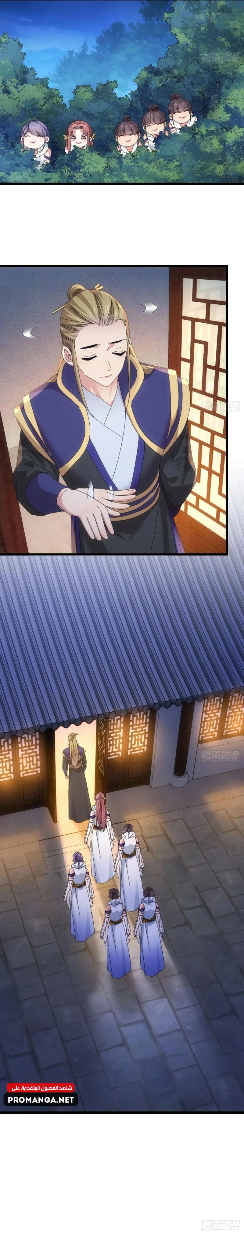 Chapter Image 18