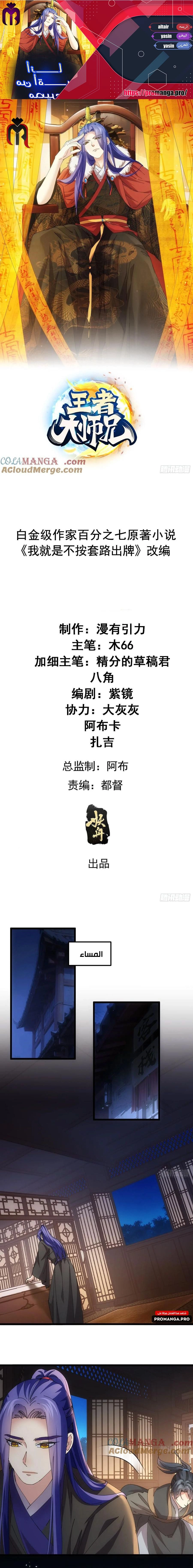 Chapter Image 1