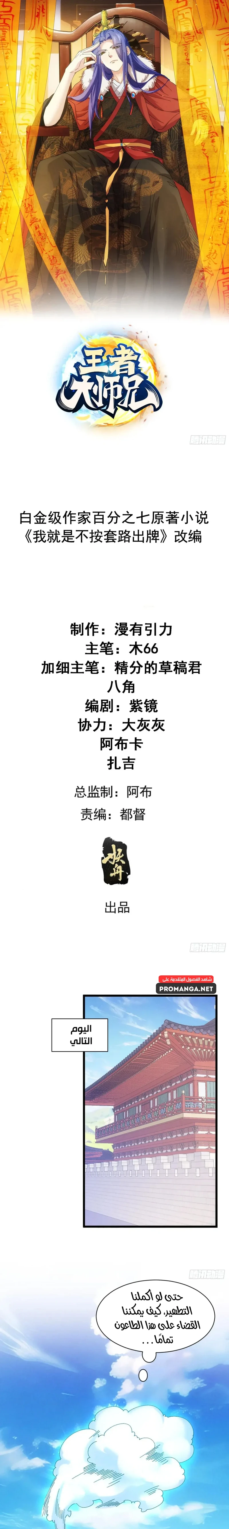 Chapter Image 1