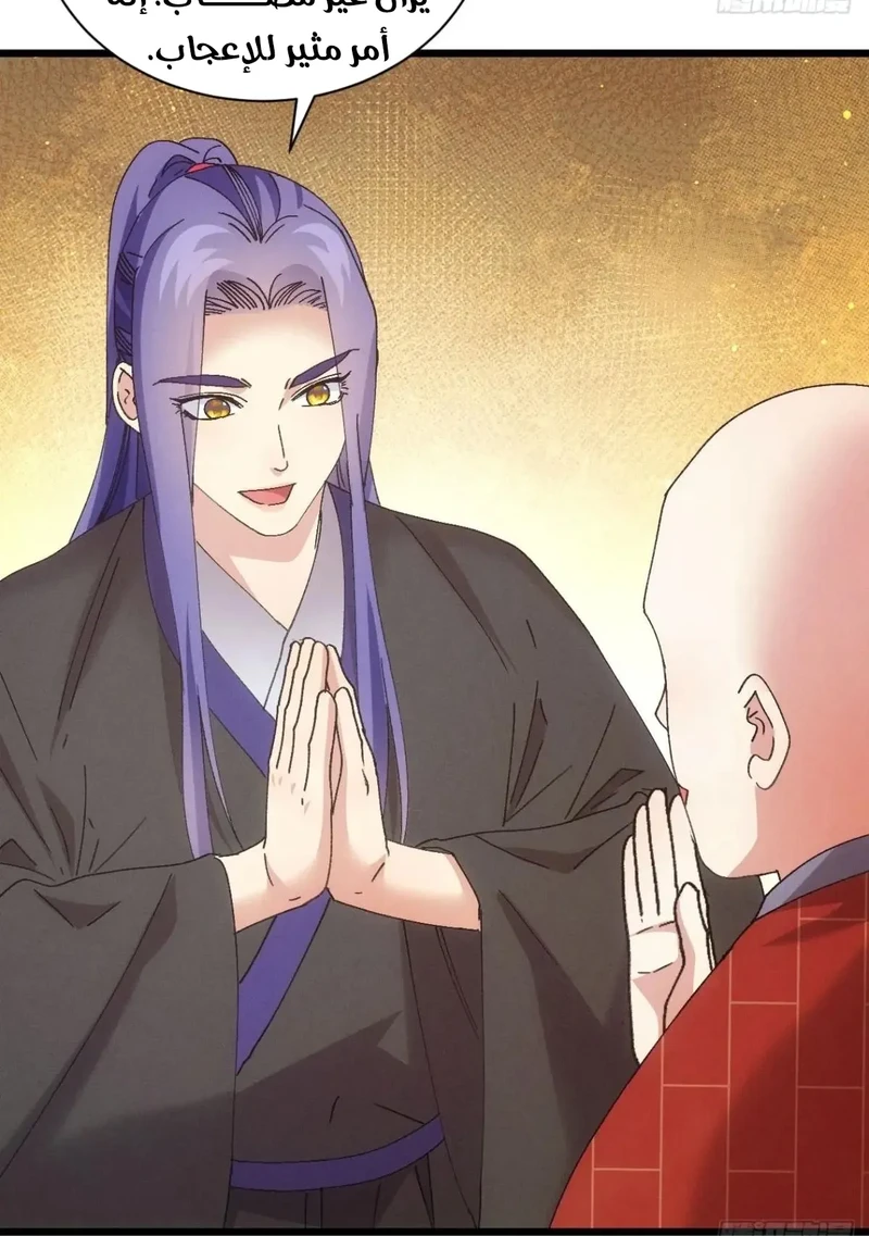 Chapter Image 10