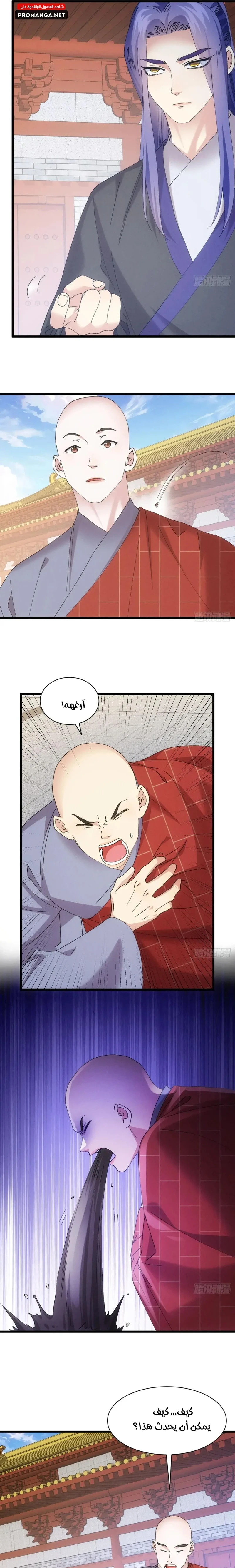 Chapter Image 13