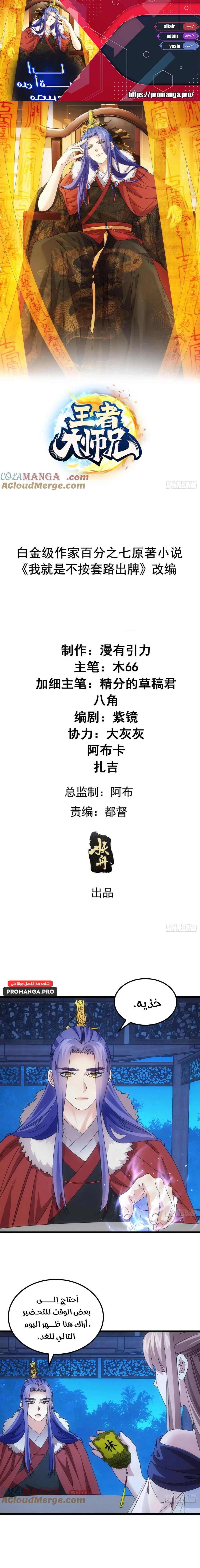 Chapter Image 1