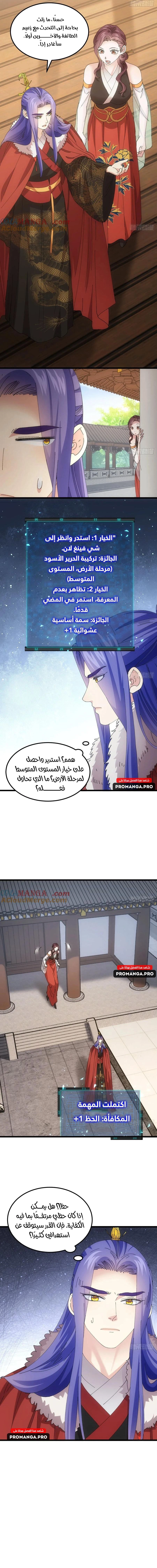 Chapter Image 10
