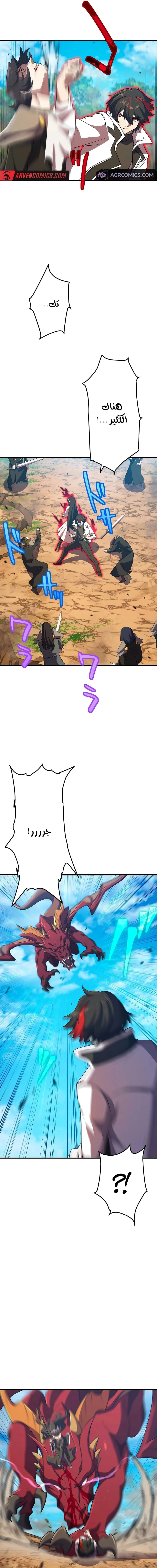 Chapter Image 9
