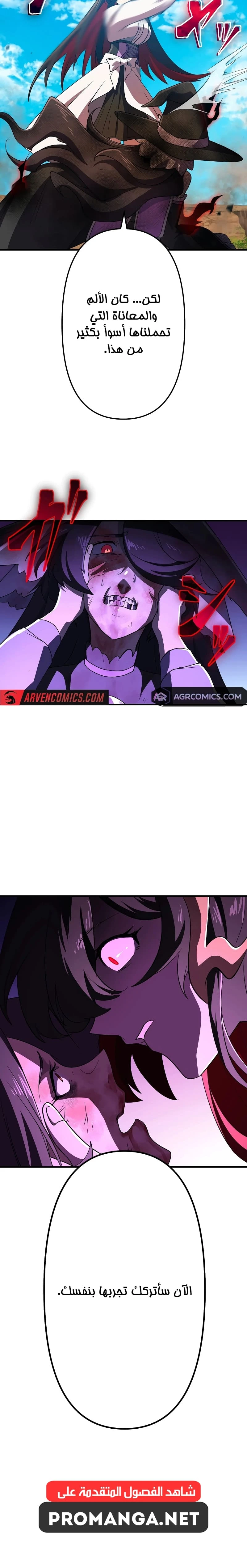 Chapter Image 20