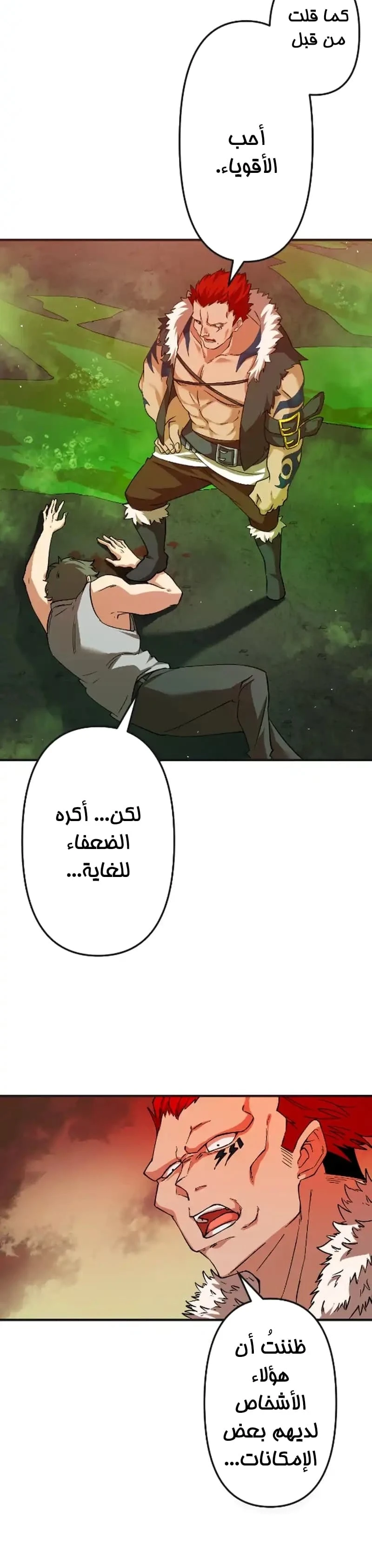 Chapter Image 2