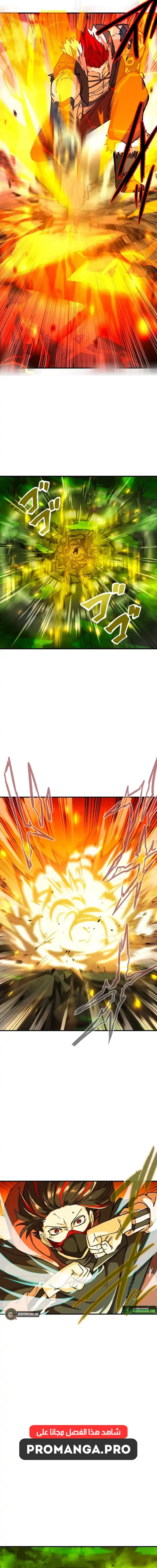 Chapter Image 17