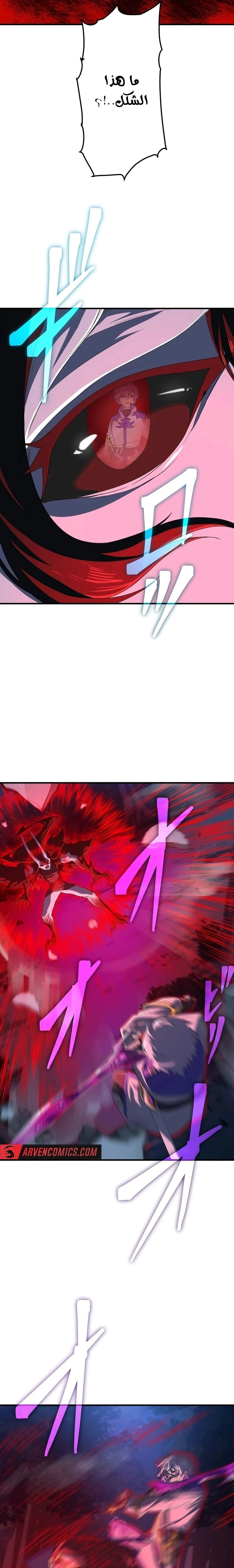 Chapter Image 2
