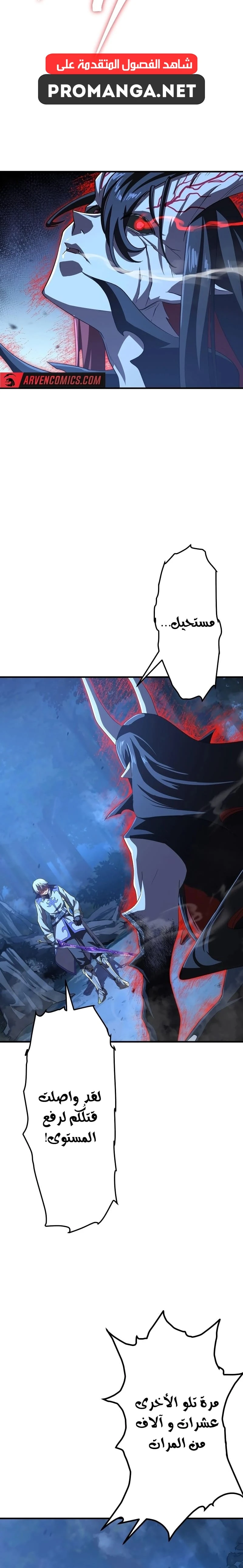Chapter Image 12
