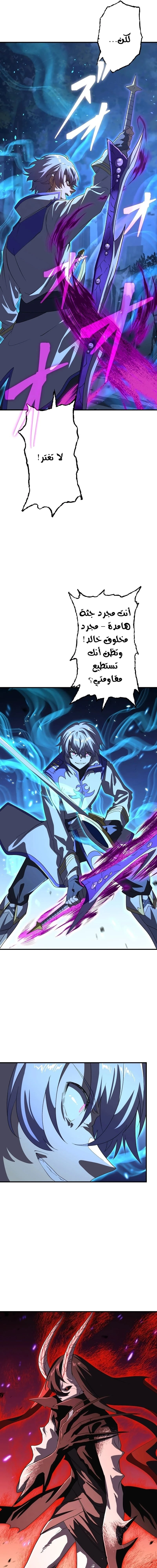 Chapter Image 17