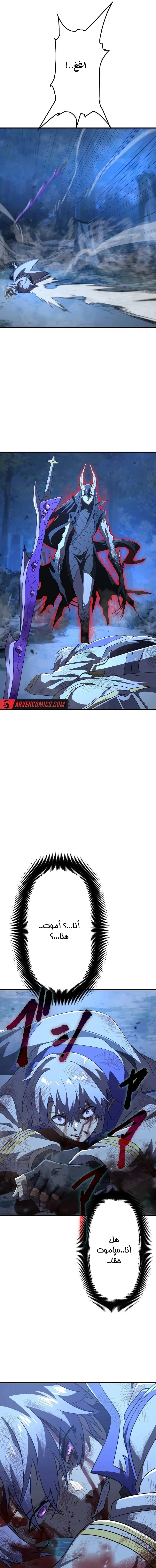 Chapter Image 25