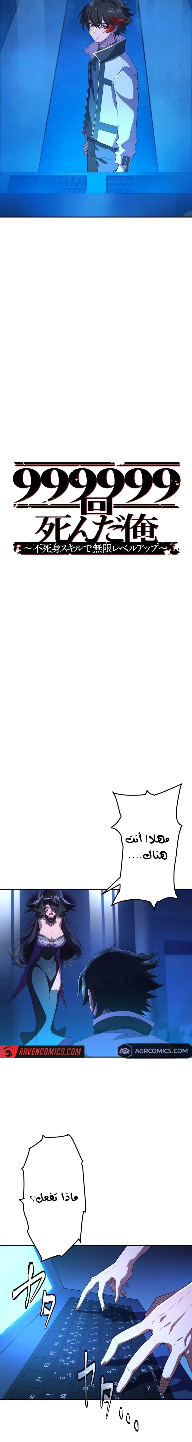 Chapter Image 4