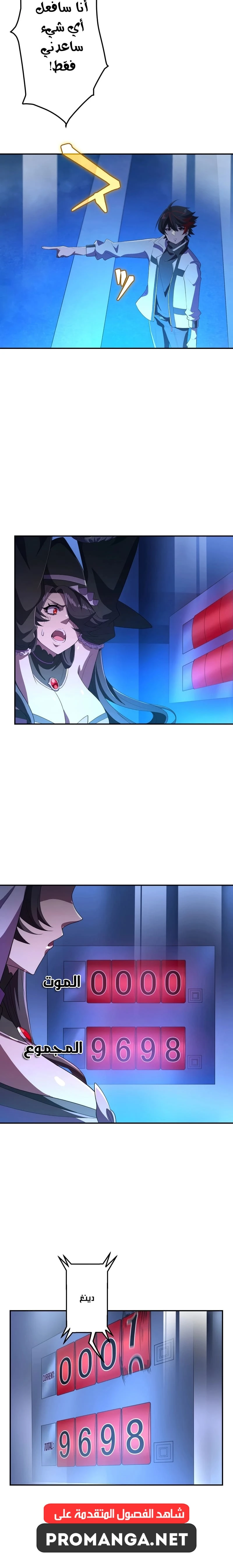 Chapter Image 8