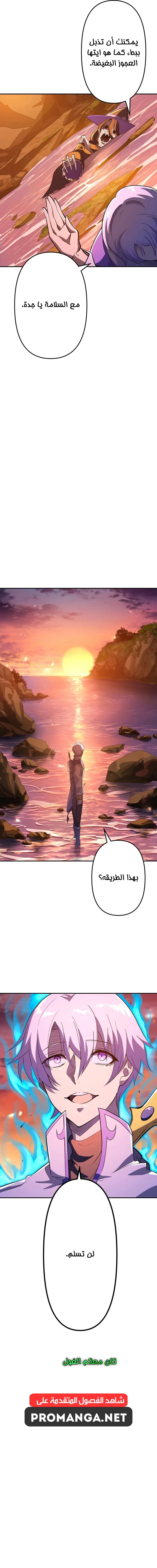 Chapter Image 23