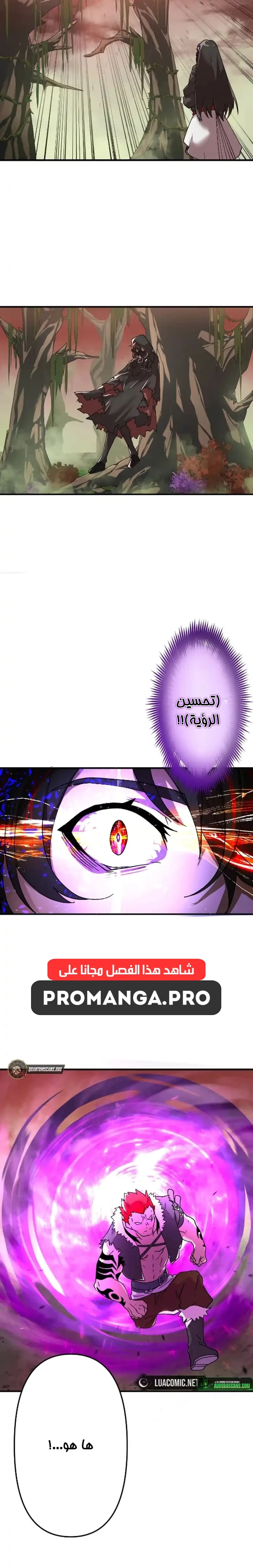 Chapter Image 12