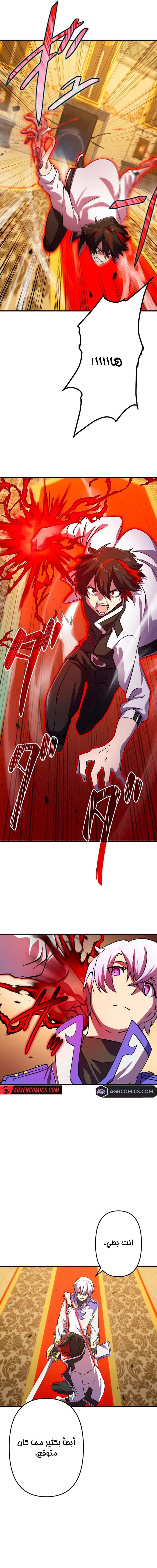 Chapter Image 3
