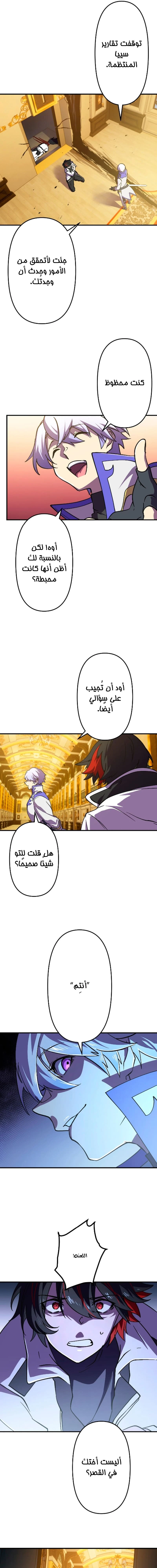 Chapter Image 9