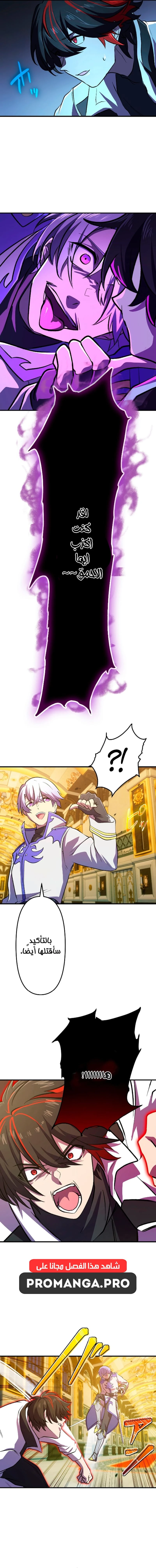 Chapter Image 19