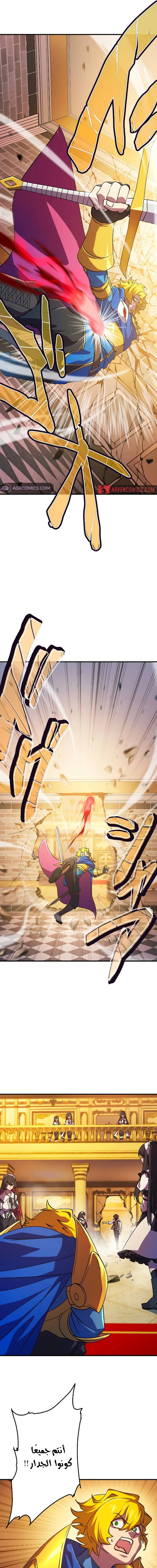 Chapter Image 7
