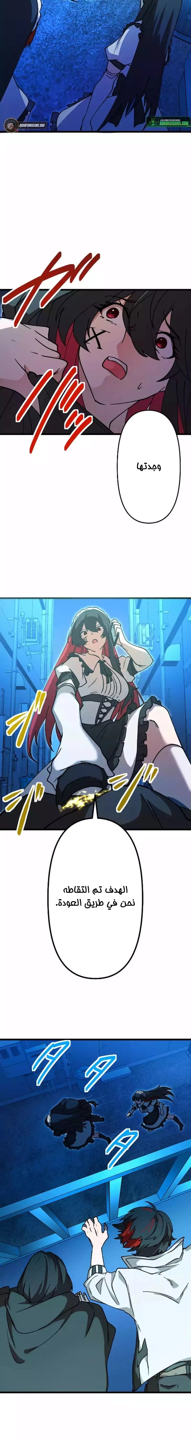 Chapter Image 2