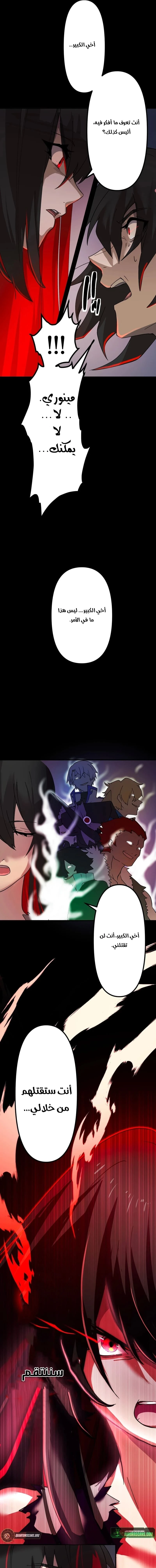 Chapter Image 37