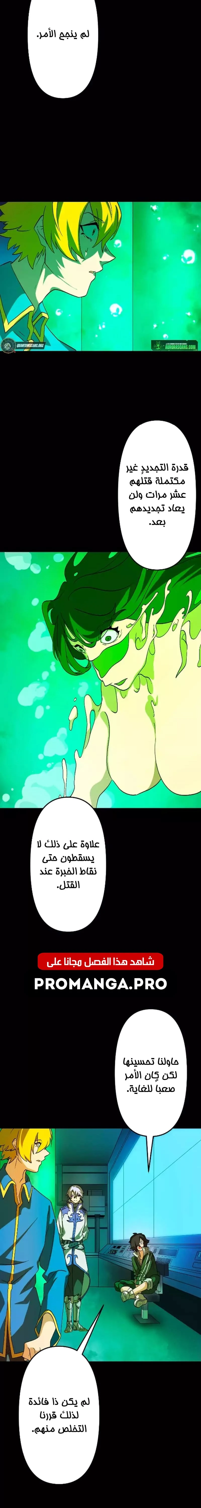 Chapter Image 10