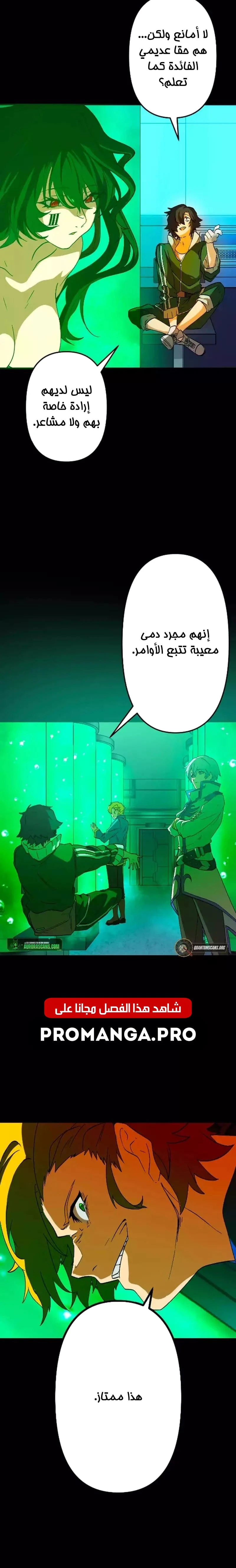 Chapter Image 12