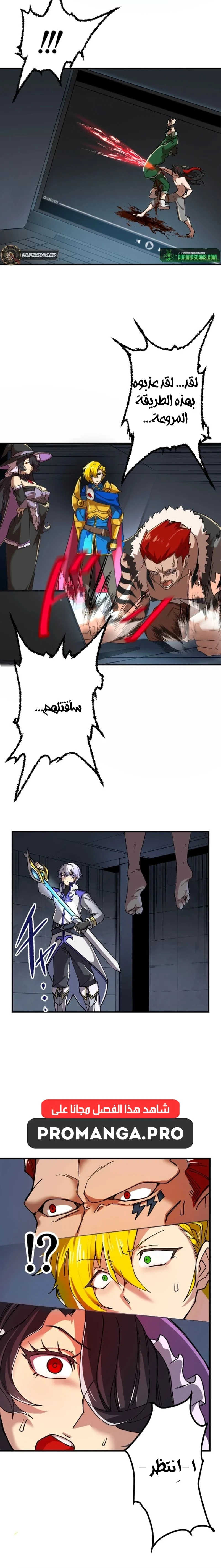 Chapter Image 11