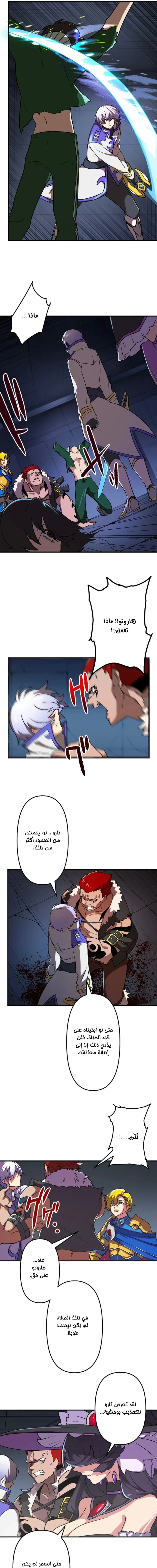 Chapter Image 12