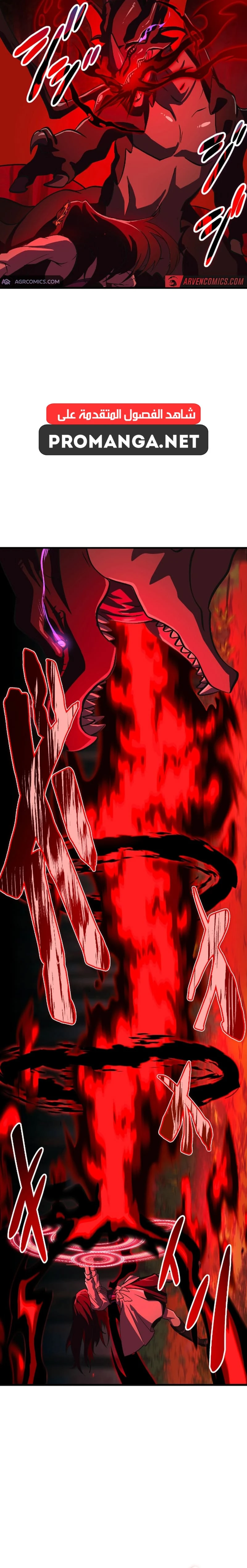 Chapter Image 12