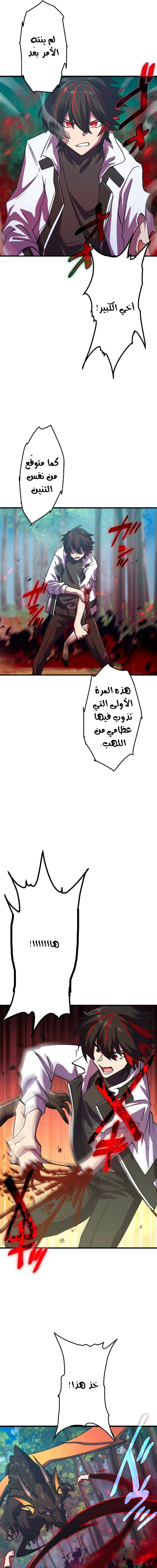 Chapter Image 15