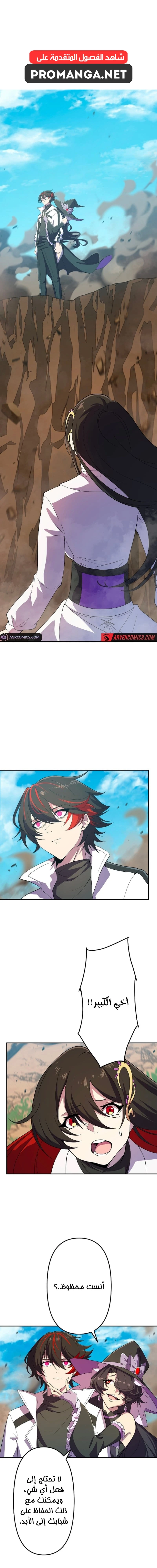 Chapter Image 1