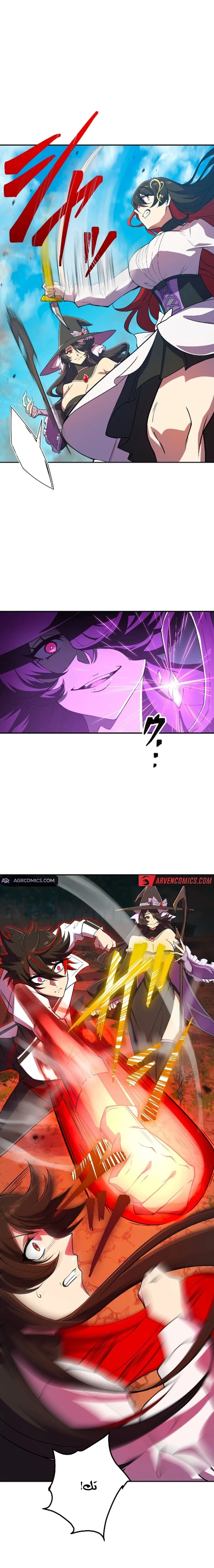 Chapter Image 4