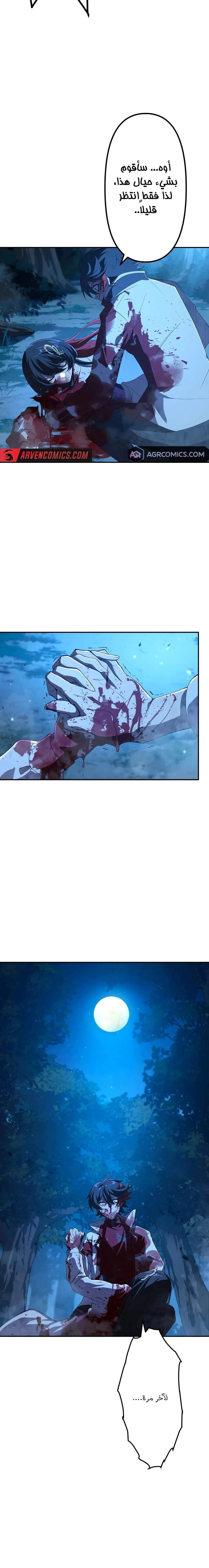 Chapter Image 2