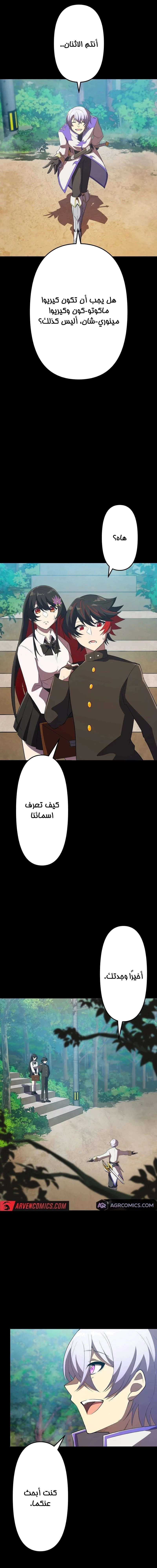 Chapter Image 13