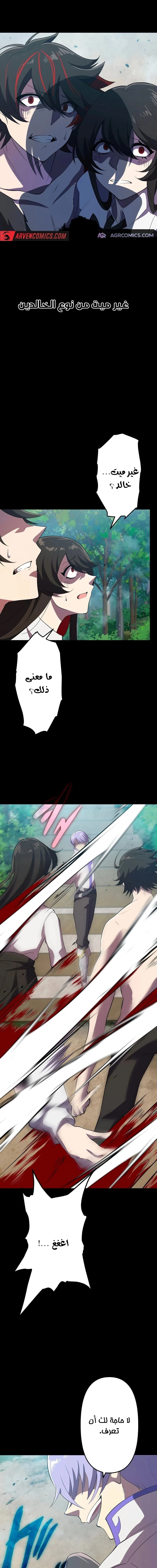 Chapter Image 21