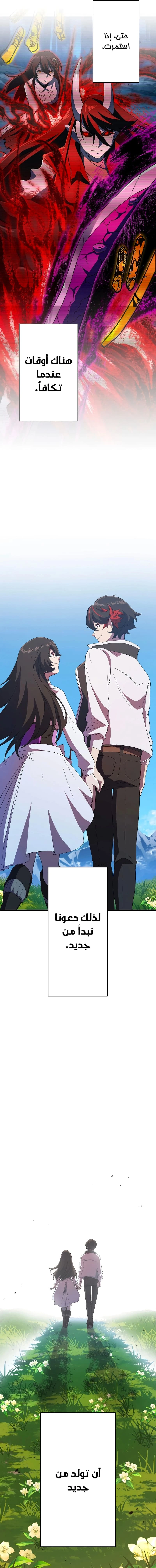 Chapter Image 37