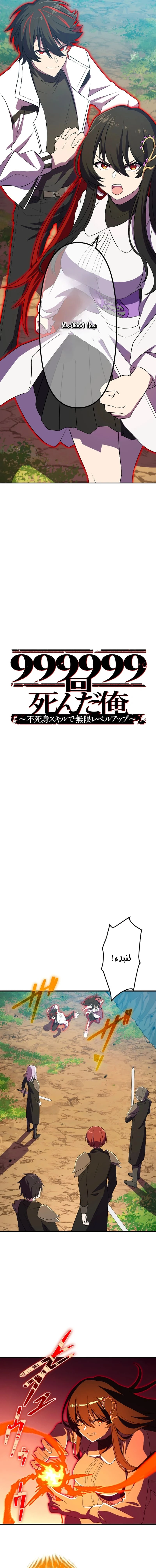 Chapter Image 9
