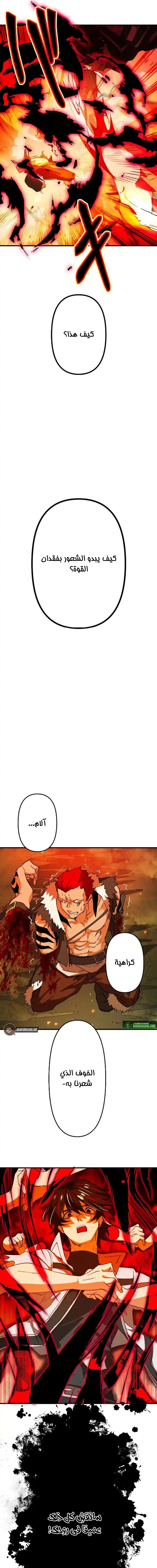 Chapter Image 23