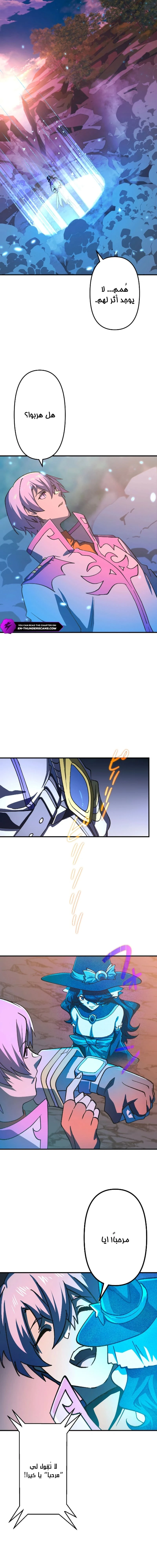 Chapter Image 13
