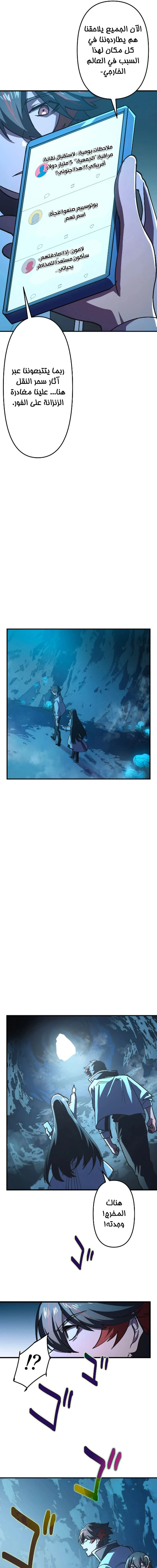 Chapter Image 25