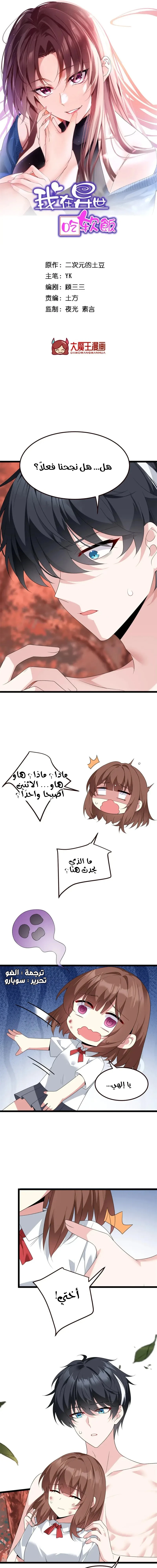 Chapter Image 1