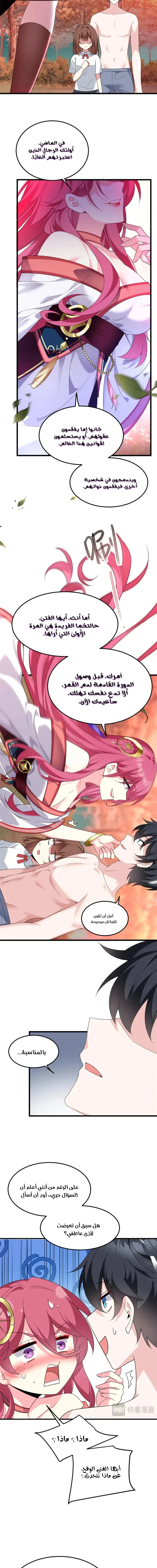 Chapter Image 3