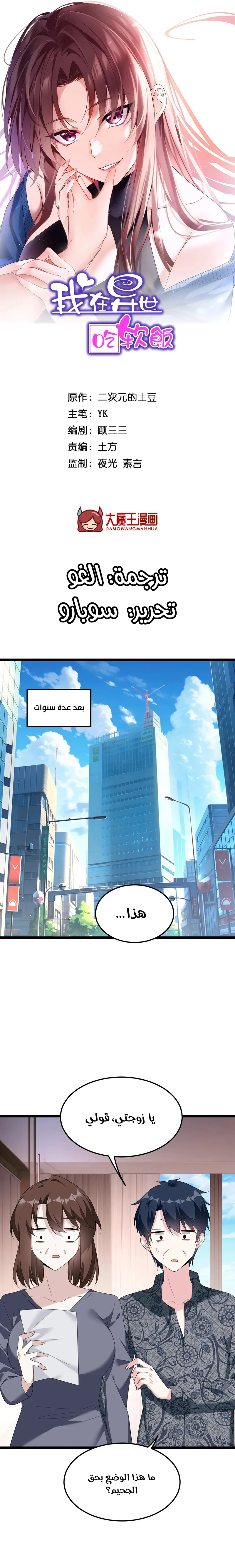 Chapter Image 1