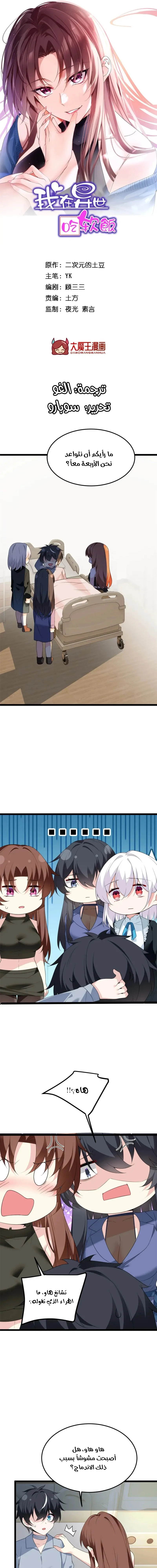 Chapter Image 1