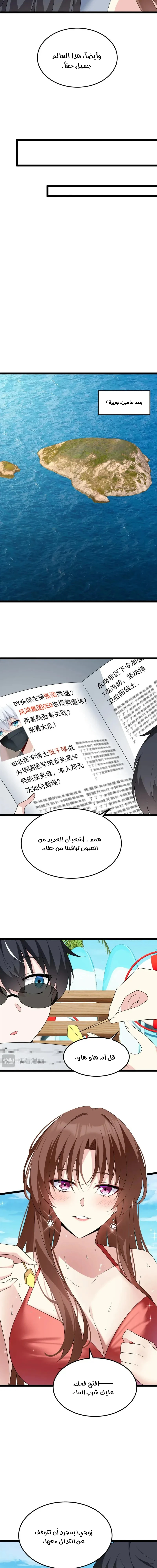 Chapter Image 12