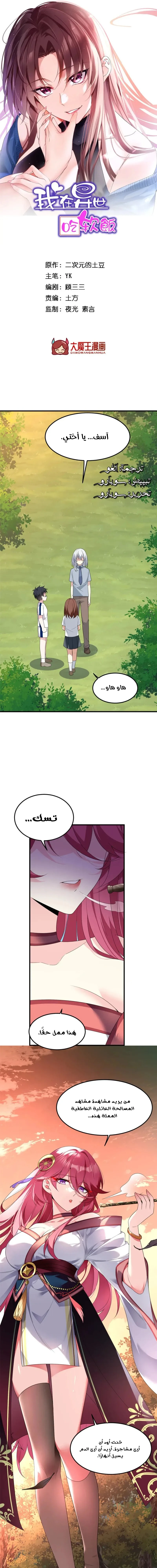 Chapter Image 1